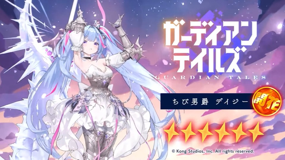 坎公骑冠剑黛西的强度怎么样