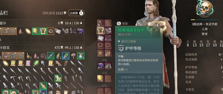 博德之门3有哪些去劣的方法