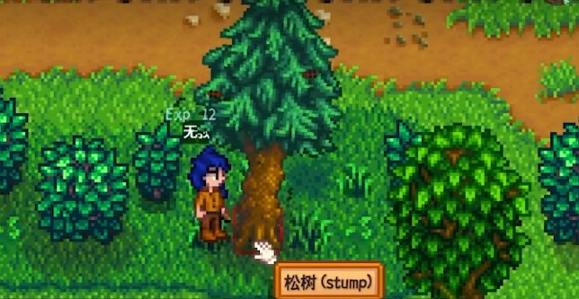 星露谷物语UI2模组有哪些实用性功能 星露谷物语UI2模组有哪些实用性功能