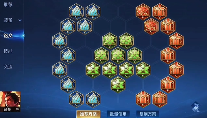 王者荣耀吕布纯伤害出装怎么搭配