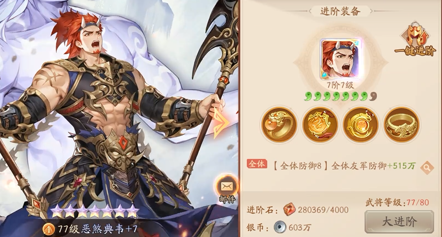 少年三国志2培养什么英雄