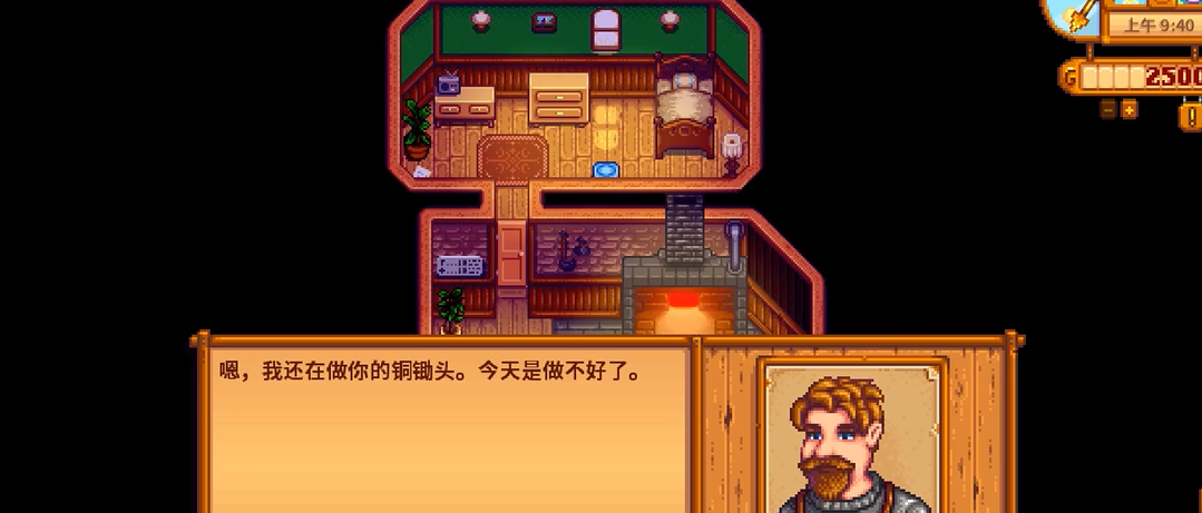 星露谷物语工具怎么升级