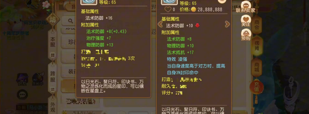 梦幻西游手游示弱和凌强的机制是什么