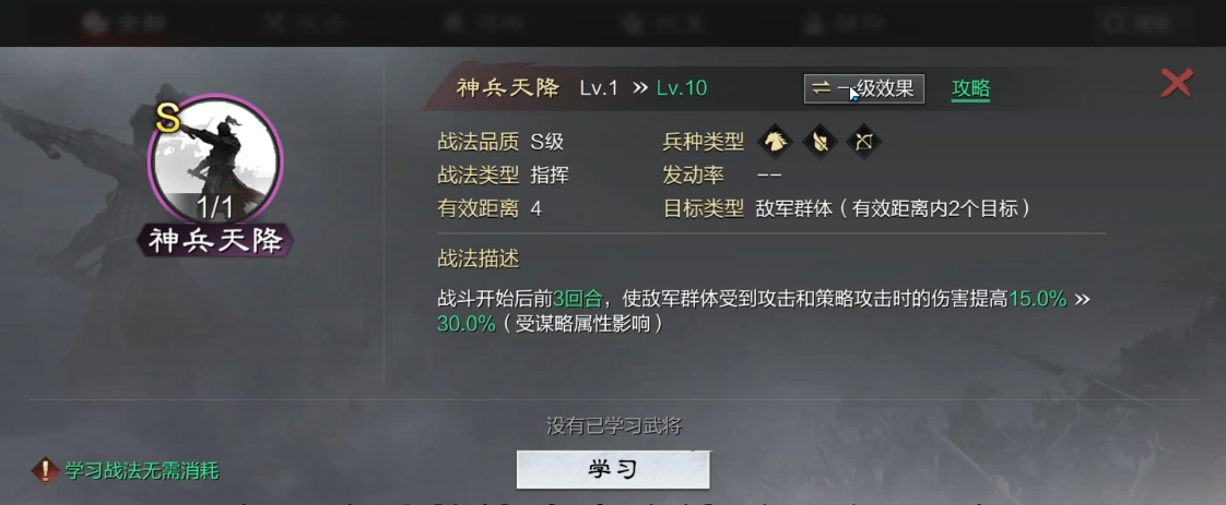 率土之滨的诸葛亮怎么搭配