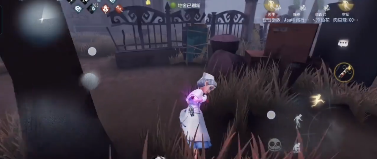 第五人格医生如何拉点与博弈