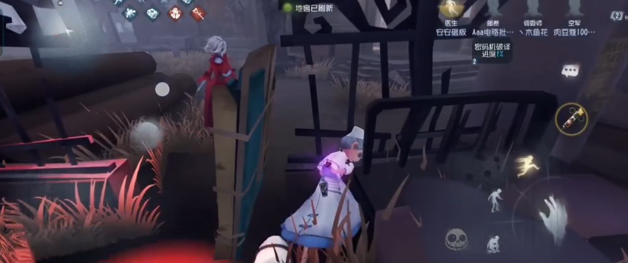 第五人格医生如何拉点与博弈