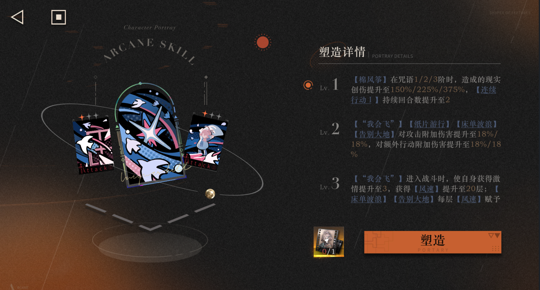 重返未来1999纸信圈复刻值不值得抽