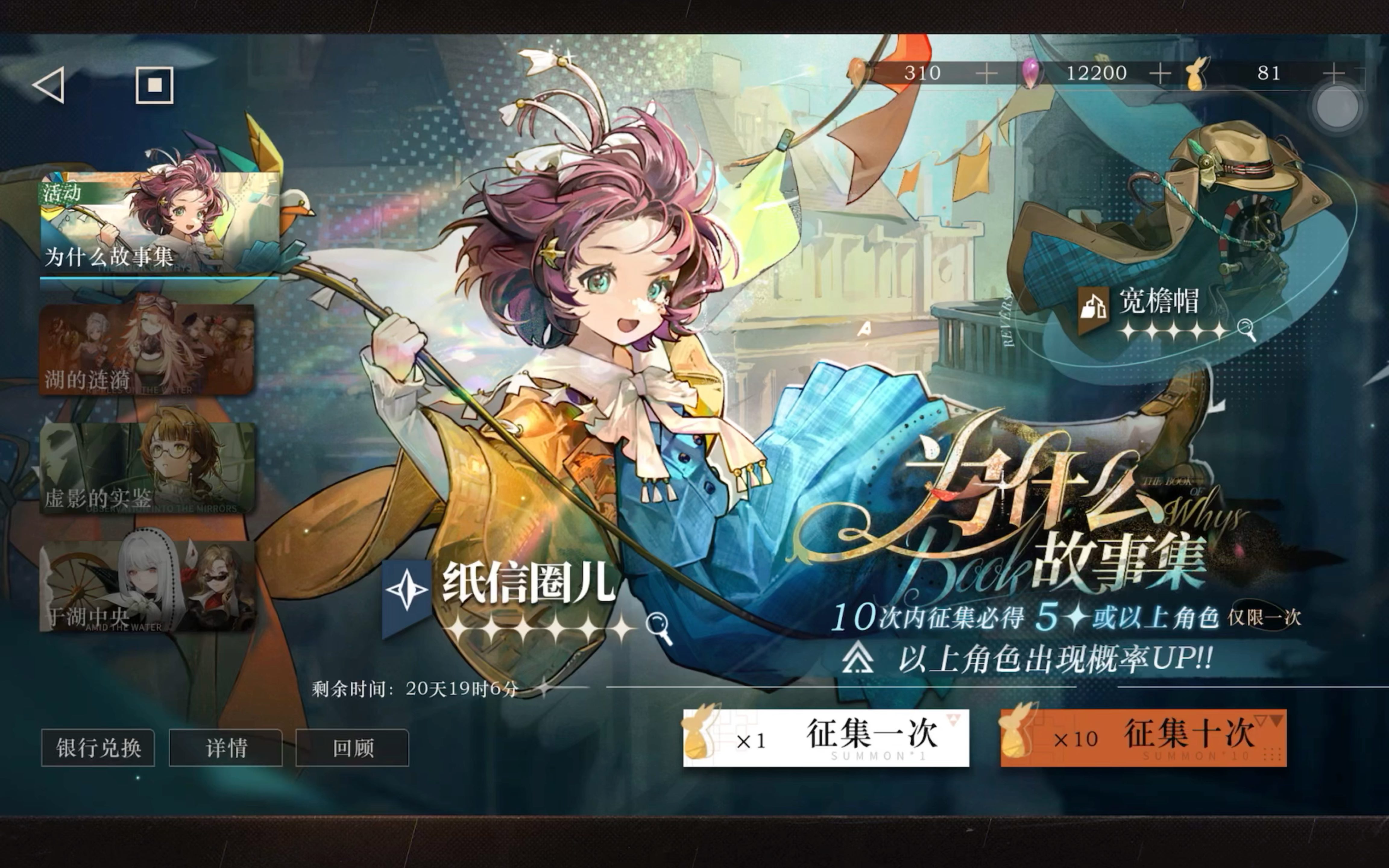 重返未来1999纸信圈复刻值不值得抽