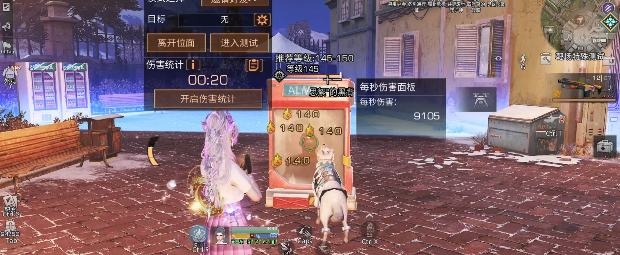 明日之后鸣闪火花值得入手吗