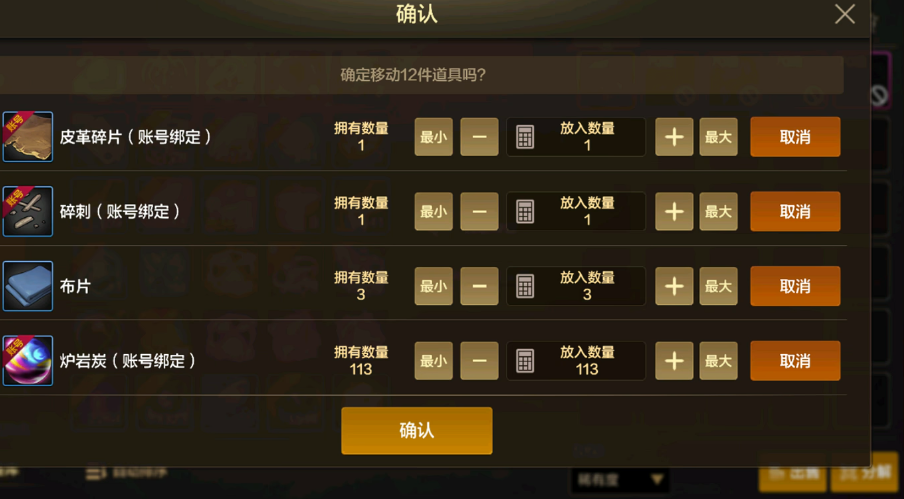 地下城与勇士手游七十版本怎么搬砖收益最高