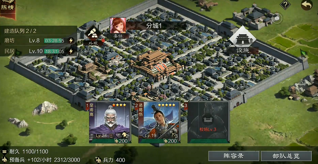 率土之滨怎么有领地