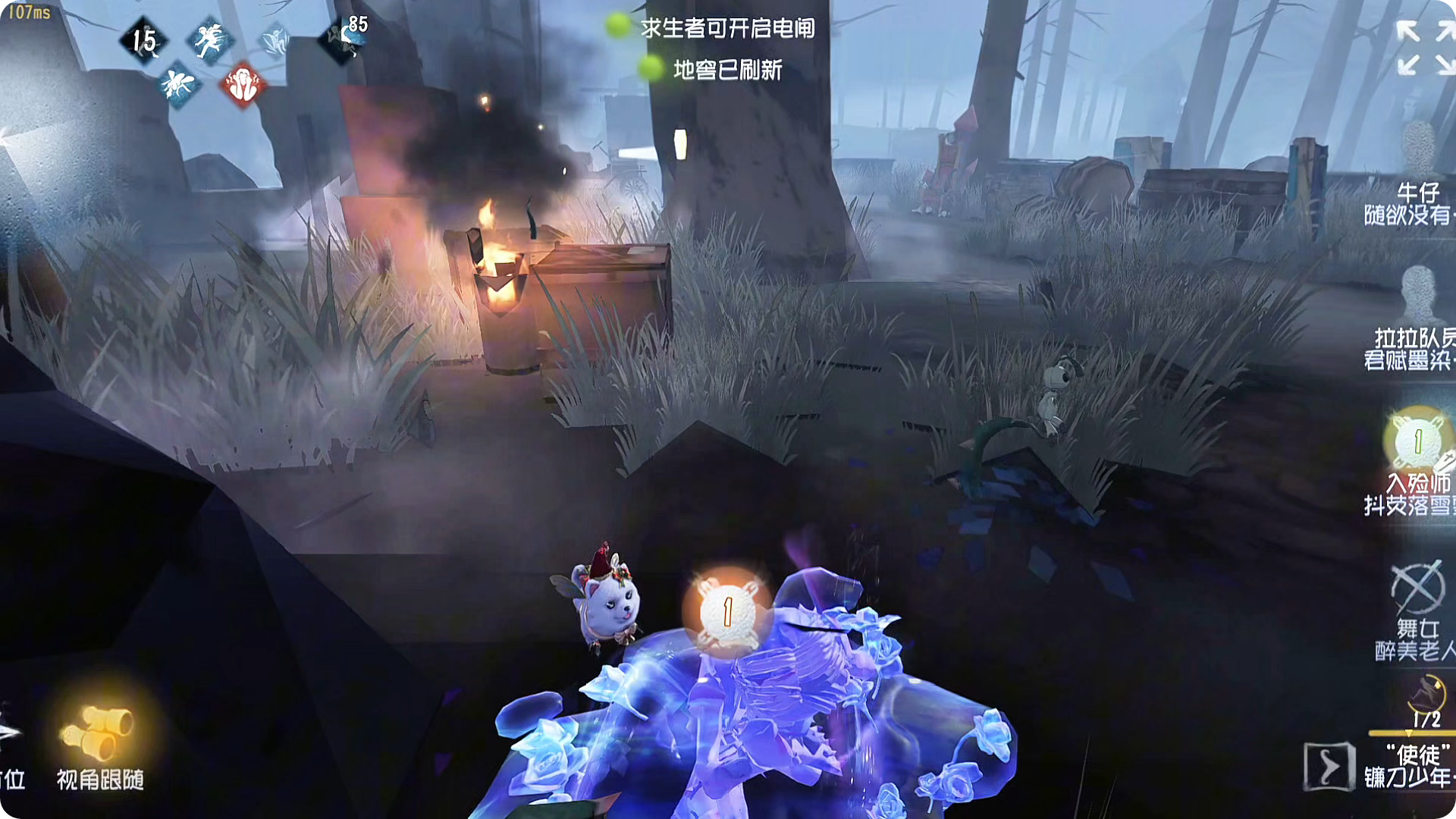 第五人格入殓师棺材点位怎么选