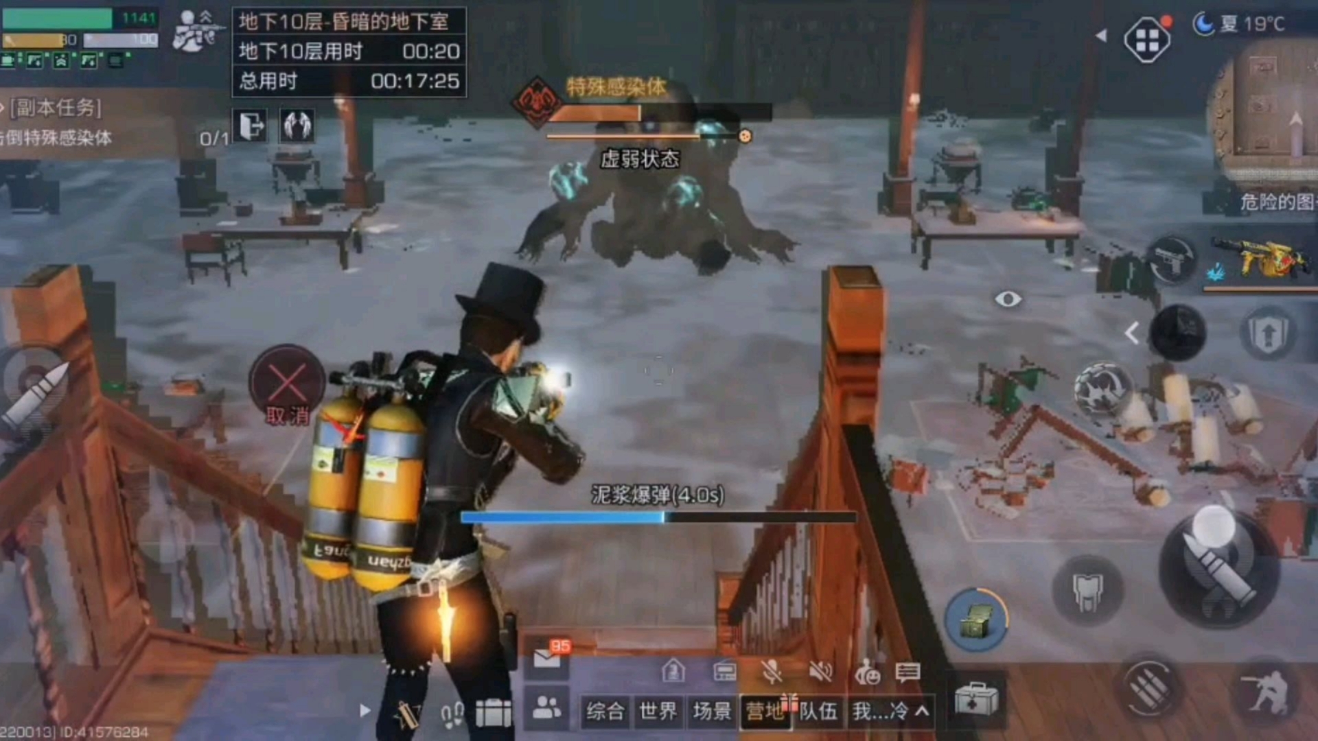 明日之后方舟炮有哪些优点