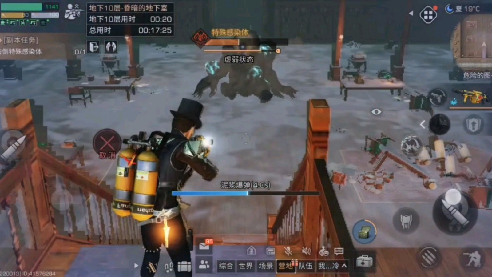 明日之后方舟炮有哪些优点
