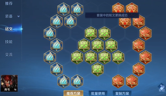 王者荣耀典韦出装最新出什么 王者荣耀典韦出装最新出什么
