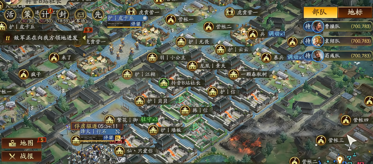 三国志战略版长安之乱的开荒节奏是怎样的