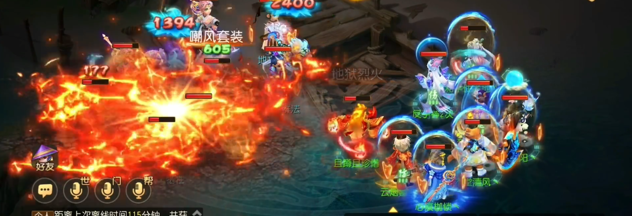 梦幻西游手游九阳对魔王提升有多大
