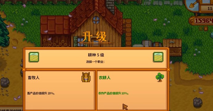 星露谷物语春季耕种技能如何更快提升