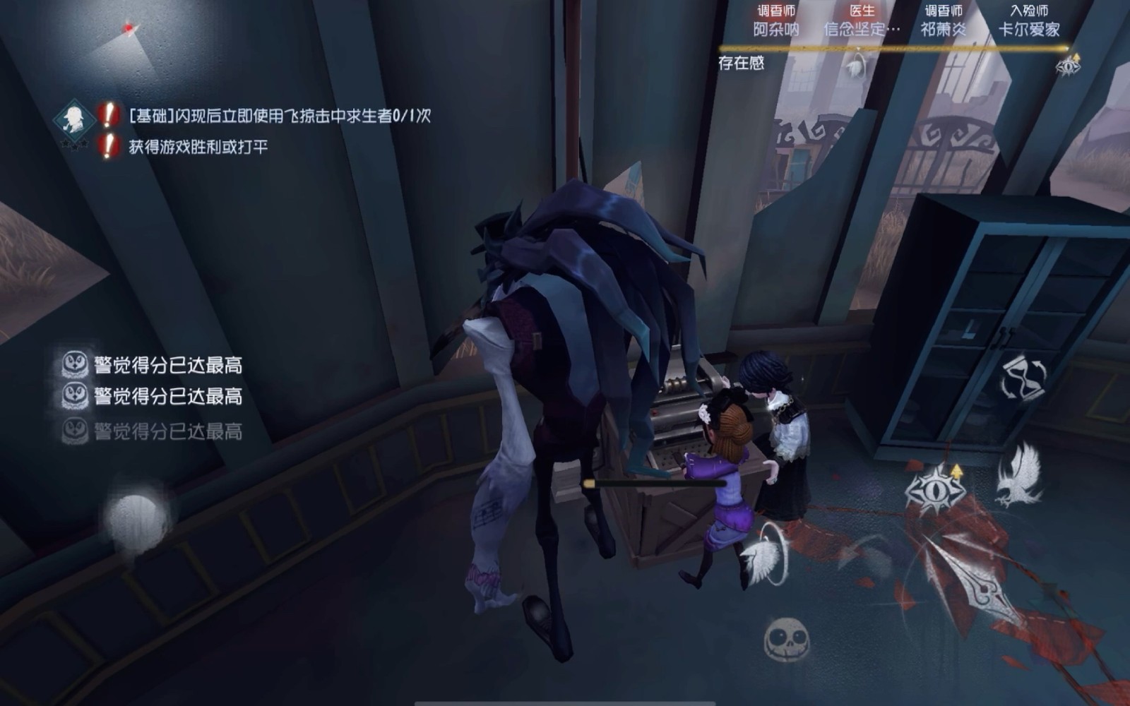 第五人格入殓师如何提高意识