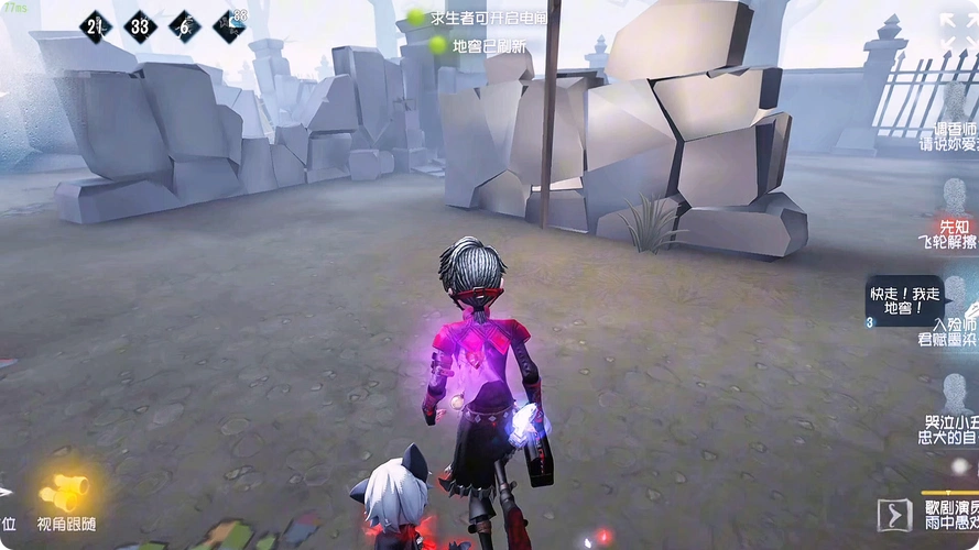 第五人格入殓师如何提高意识