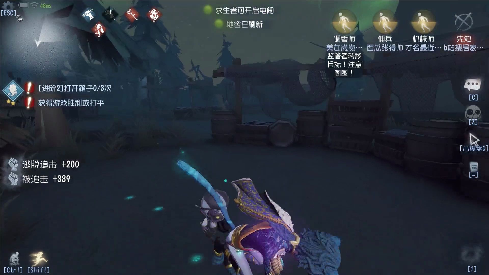 第五人格求生者新天赋有什么变化
