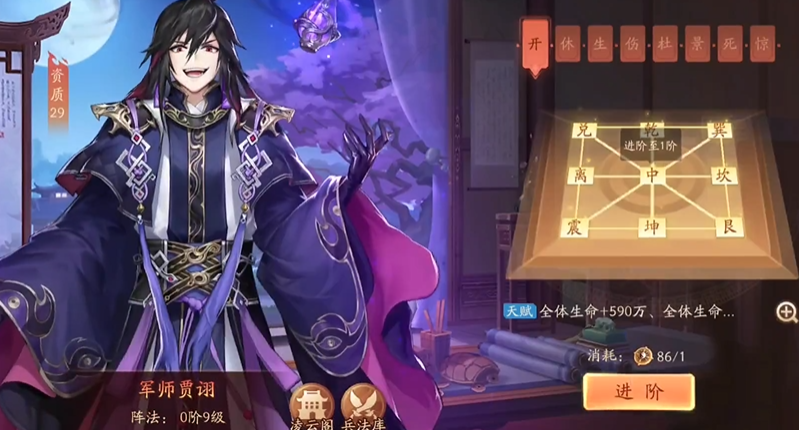 少年三国志二群雄怎么玩 少年三国志二群雄怎么玩