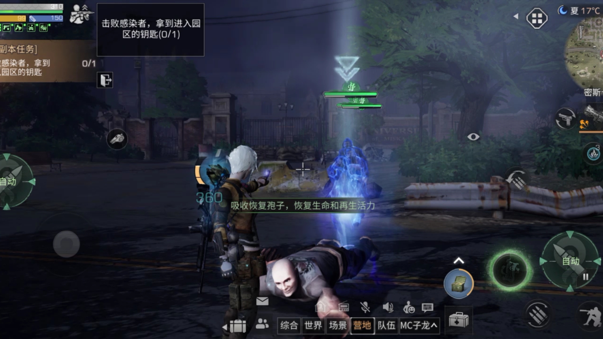 明日之后伏师有哪些操作技巧