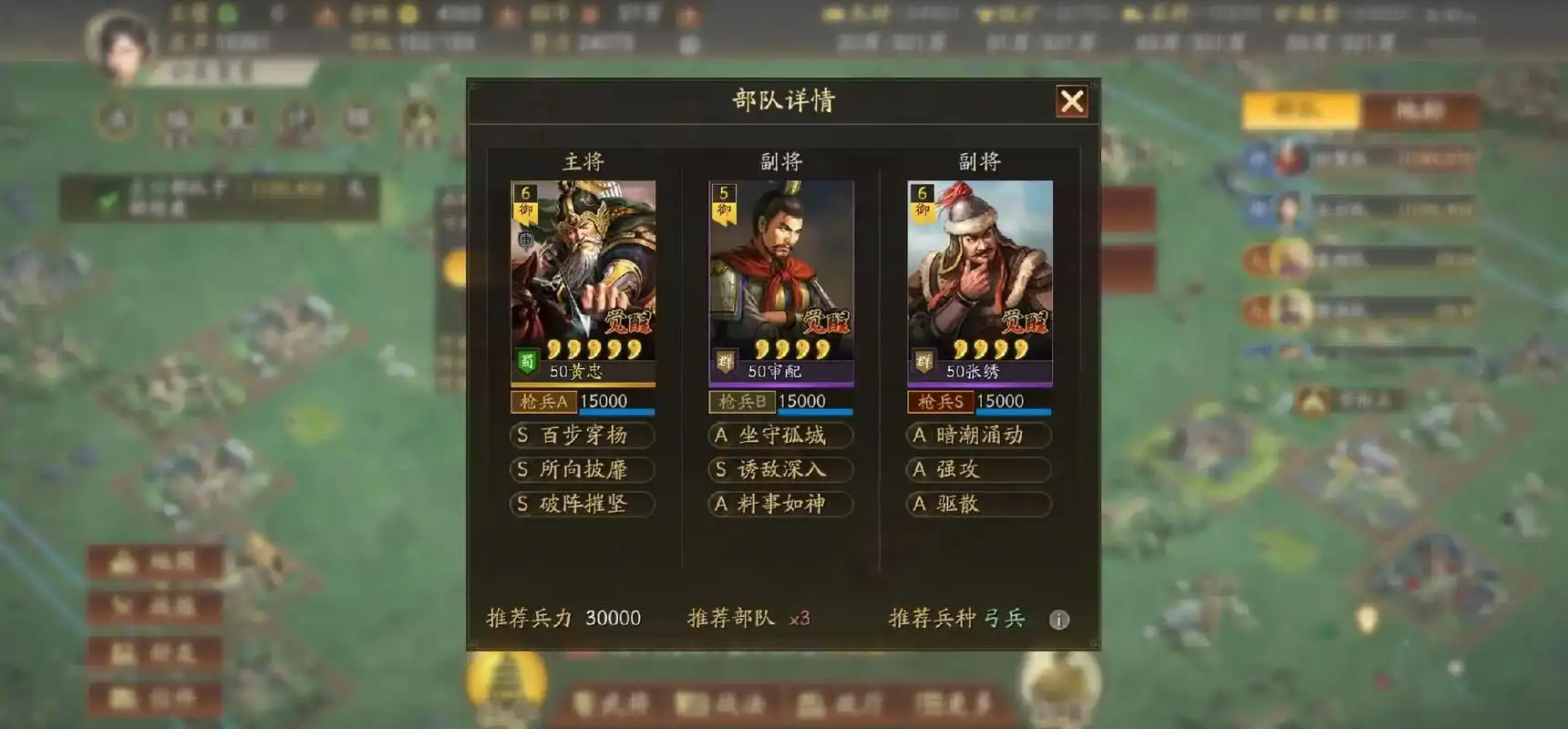 三国志战略版小号对开荒提升大吗