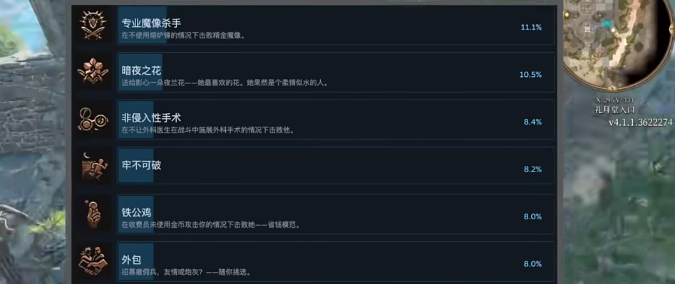 博德之门3佣兵系统的玩法怎么样