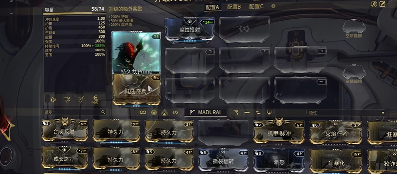 星际战甲战甲元素属性怎么样 星际战甲战甲元素属性怎么样