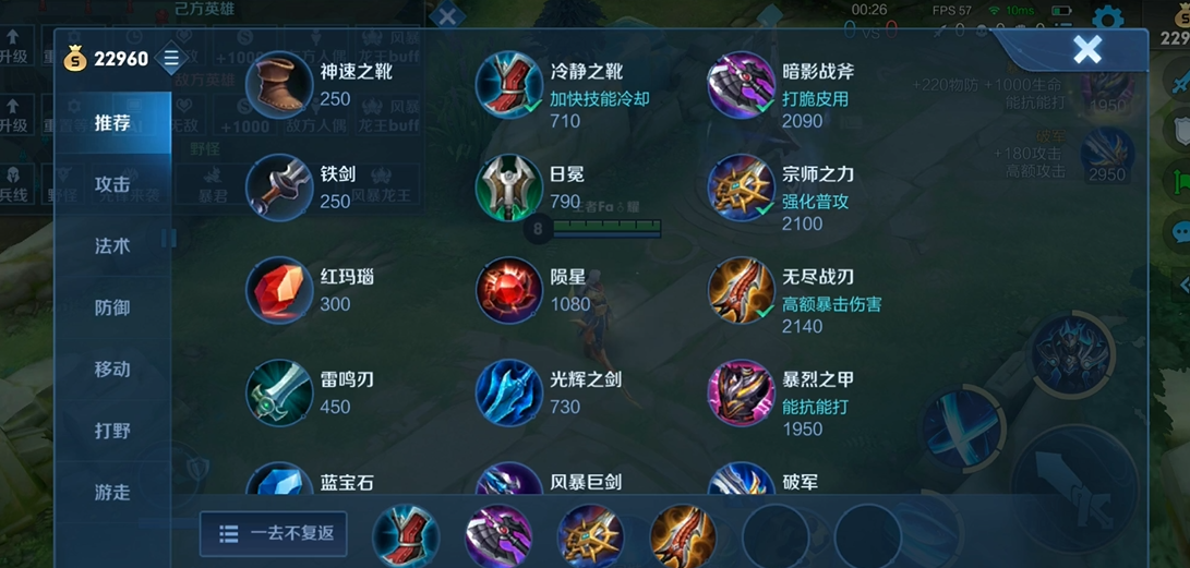 王者荣耀铠的最强出装有哪些