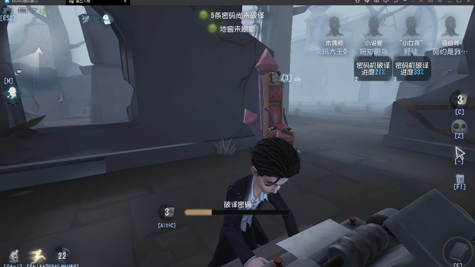第五人格小说家的隐喻怎么用 第五人格小说家的隐喻怎么用