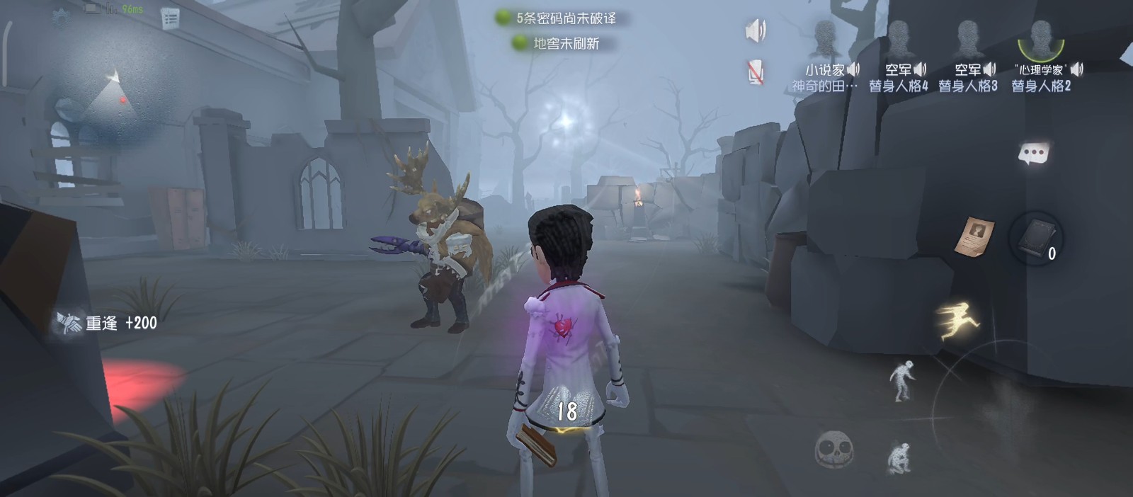 第五人格小说家天赋如何加点 第五人格小说家天赋如何加点