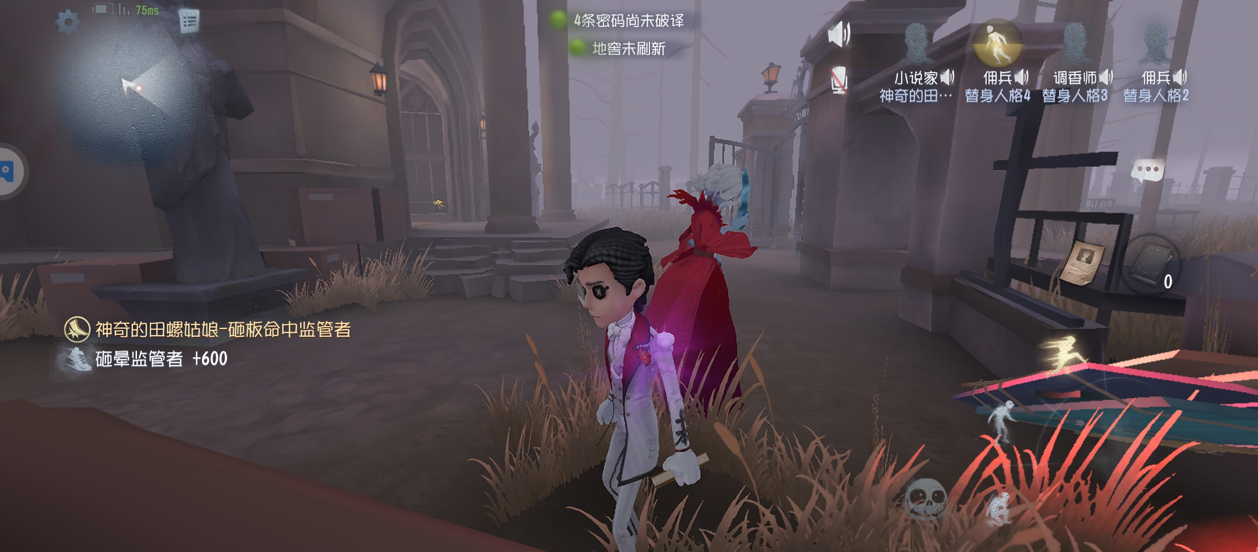 第五人格小说家天赋如何加点