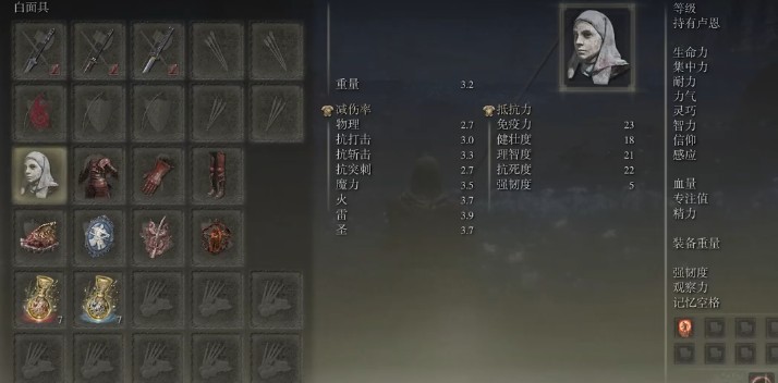 艾尔登法环最强出血流如何配装 艾尔登法环最强出血流如何配装