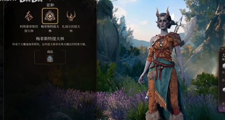 博德之门3角色属性要如何加点 博德之门3角色属性要如何加点