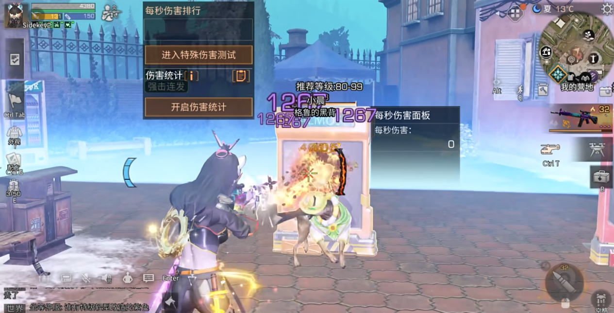 明日之后平民方舟骑士如何打造