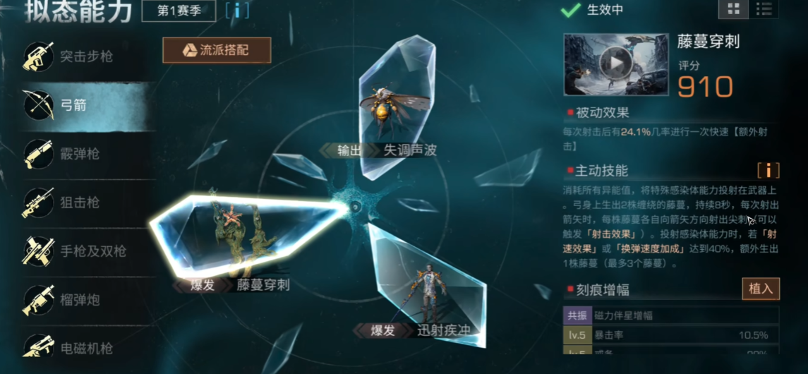 明日之后方舟骑士的改造有几种流派 明日之后方舟骑士的改造有几种流派