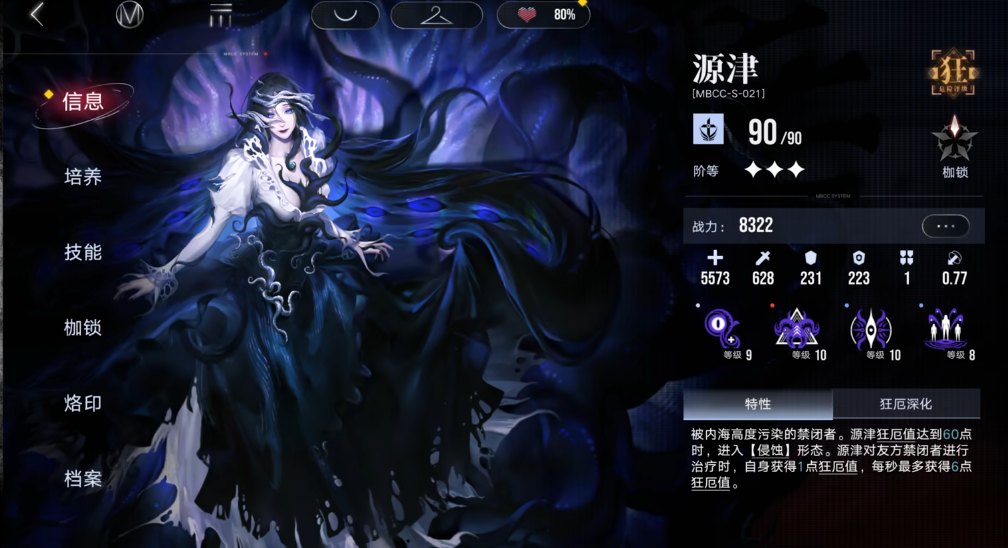 无期迷途哪些辅助适配奥古斯特 无期迷途哪些辅助适配奥古斯特
