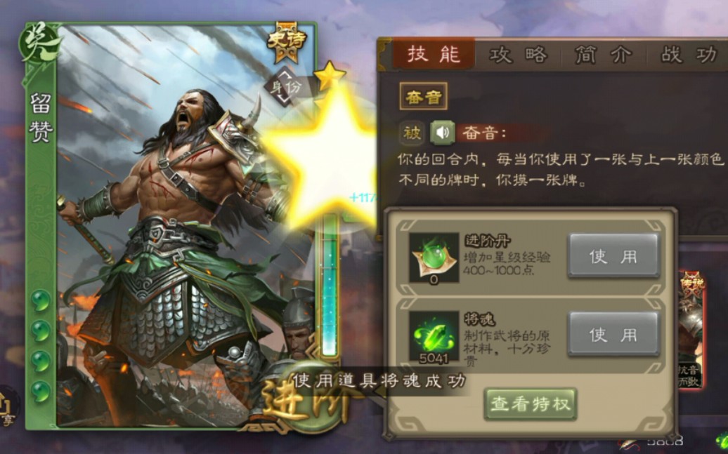 三国杀手游轮椅武将有哪些 三国杀手游轮椅武将有哪些