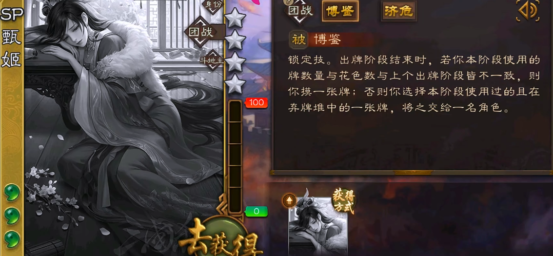 三国杀手游轮椅武将有哪些 三国杀手游轮椅武将有哪些