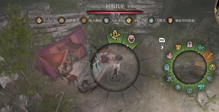 博德之门3牧师职业如何叠加长效buff 博德之门3牧师职业如何叠加长效buff