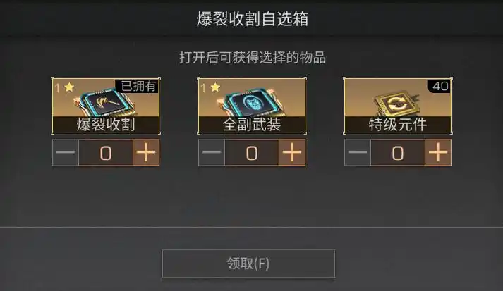 明日之后芯片强度和哪些要素相关