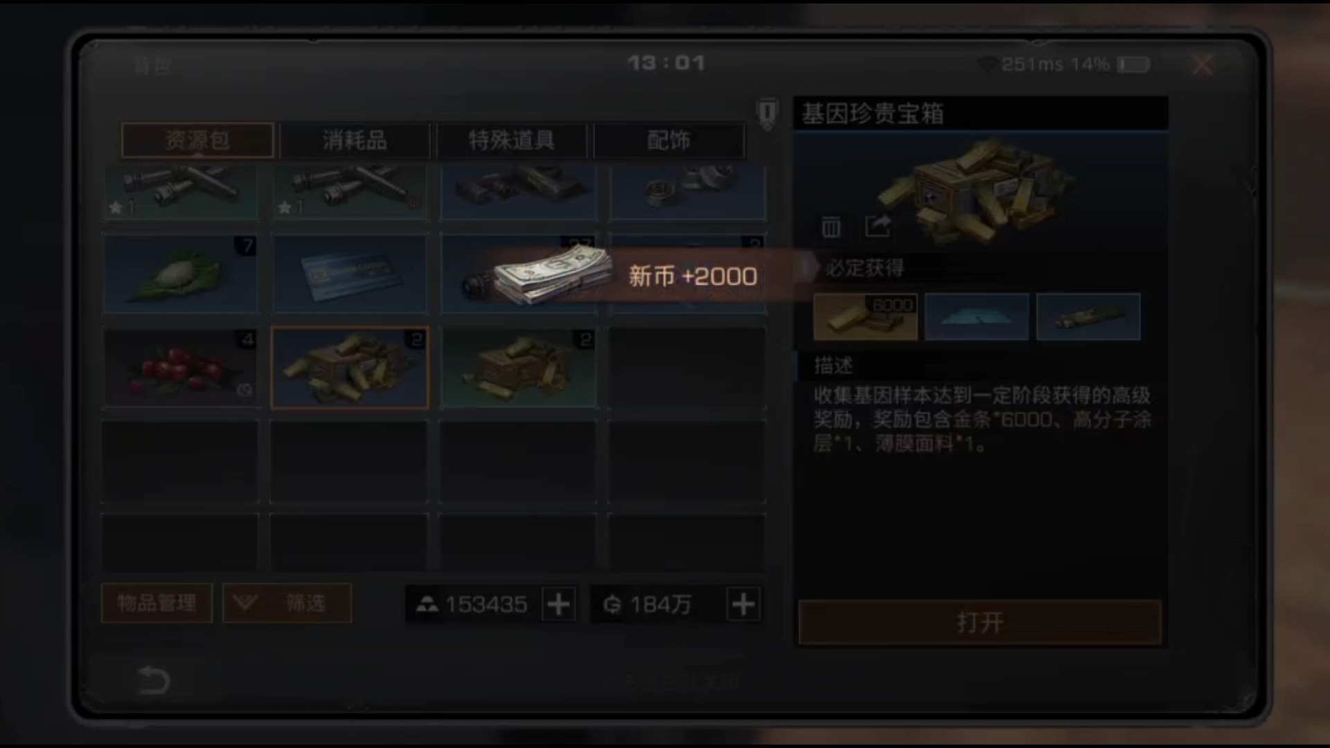 明日之后不同入坑方式有什么优劣势