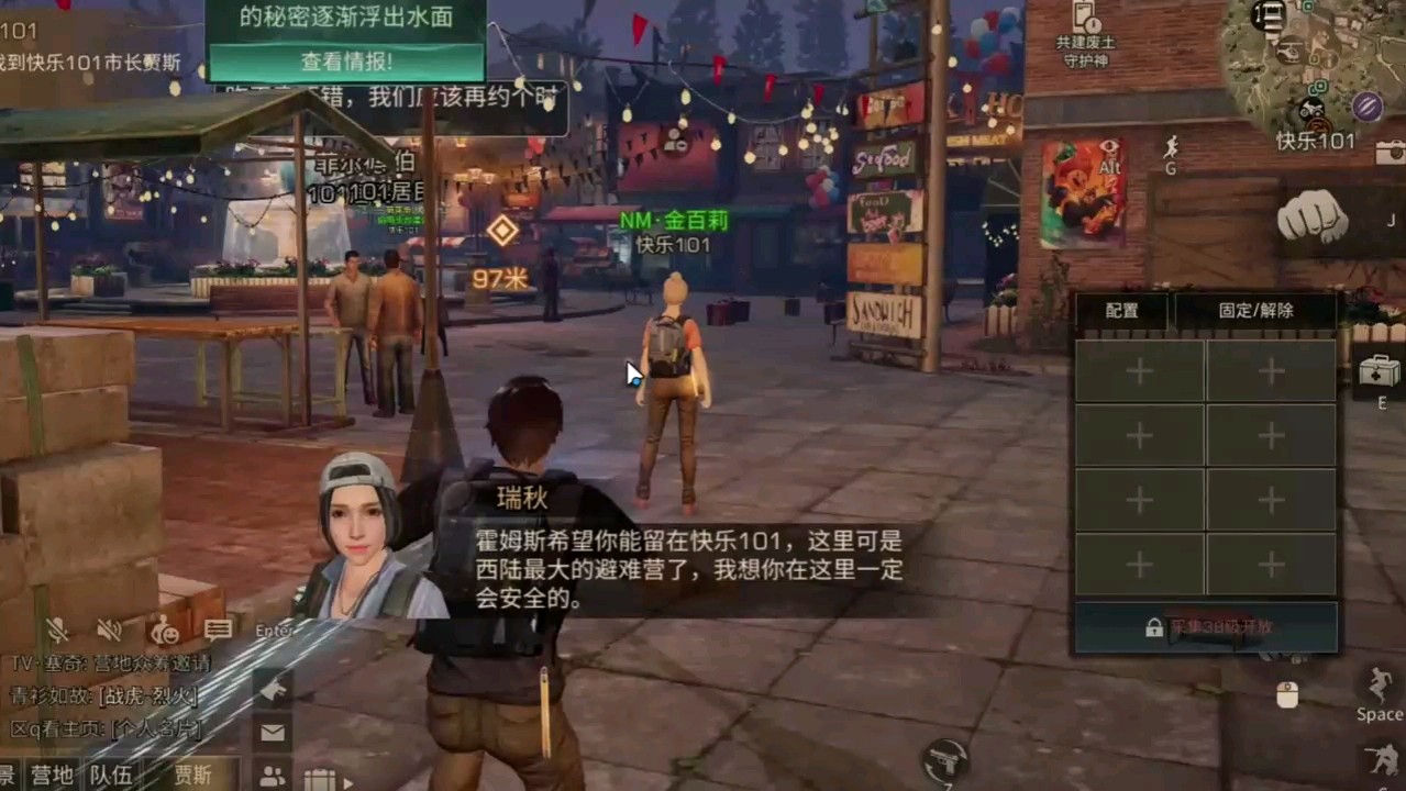 明日之后不同入坑方式有什么优劣势