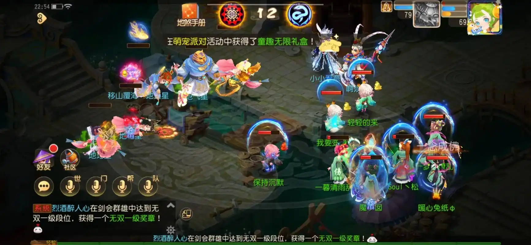 梦幻西游手游大唐打地煞是什么思路