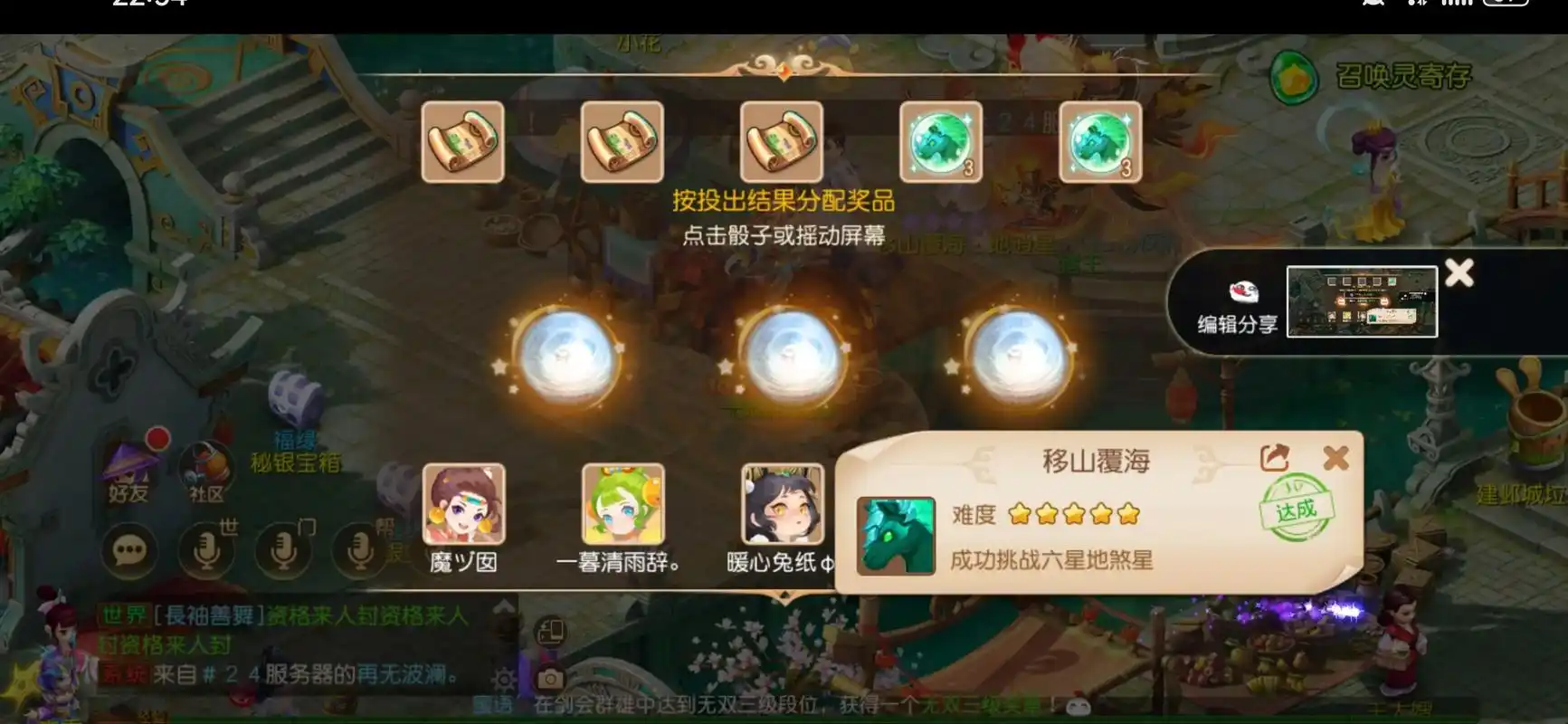 梦幻西游手游大唐打地煞是什么思路