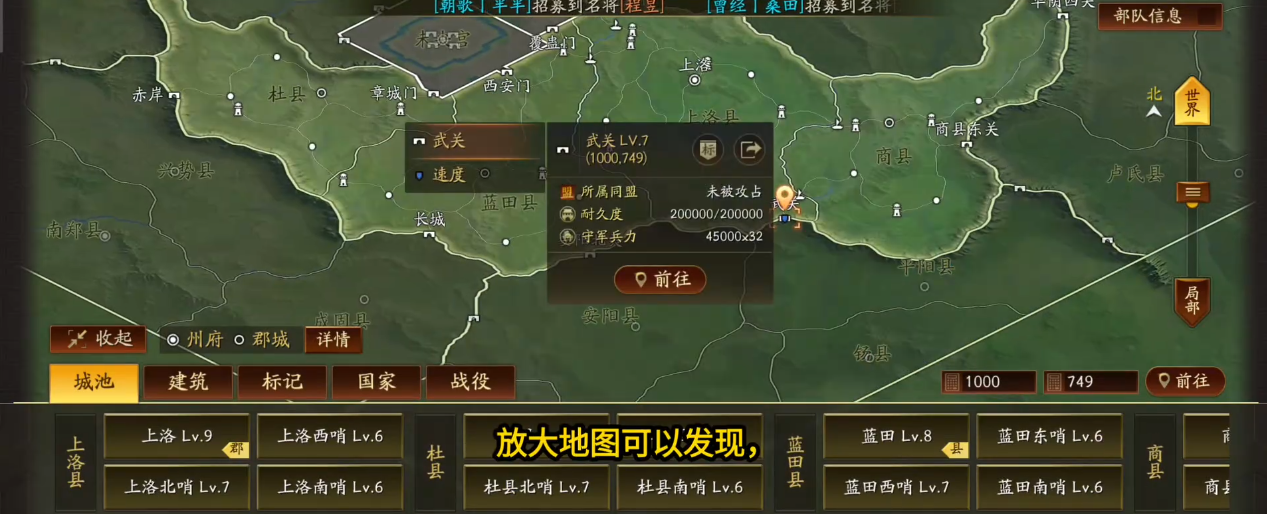 三国志战略版打金服和pk赛季有什么区别