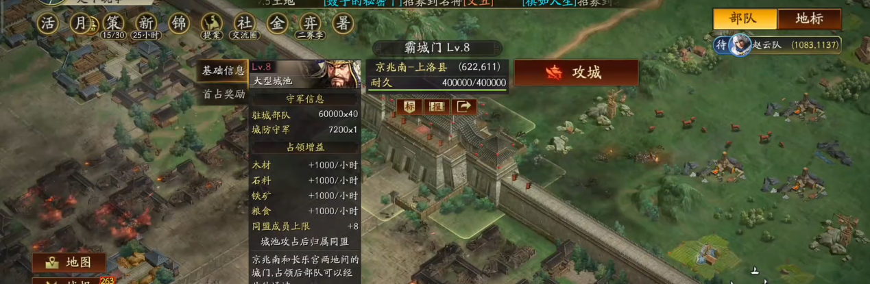 三国志战略版打金服和pk赛季有什么区别 三国志战略版打金服和pk赛季有什么区别