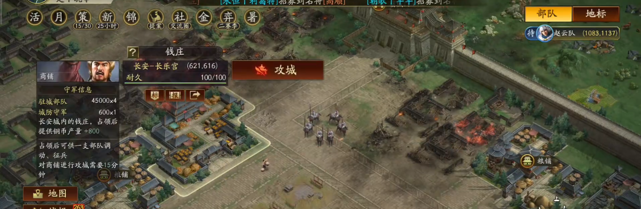 三国志战略版打金服和pk赛季有什么区别 三国志战略版打金服和pk赛季有什么区别